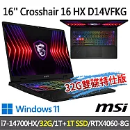 ★記憶體硬碟升級★msi微星 Crosshair 16 HX D14VFKG-1036TW(i7-14700HX/16G+16G/1T+1T/RTX4060/W11)