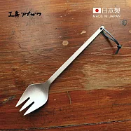 【日本相澤工房 AIZAWA】日本製18-8不鏽鋼舊化處理一體成形分菜叉