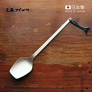 【日本相澤工房 AIZAWA】日本製18-8不鏽鋼舊化處理一體成形分菜匙