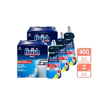 FINISH洗碗機專用軟化鹽2kg x2盒+光潔劑400ml x3瓶(檸檬香)