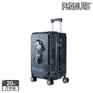 【SNOOPY 史努比】20吋3D飛行款行李箱- 黑