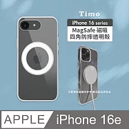 【Timo】iPhone 16e/17e 6.1吋 MagSafe磁吸四角防摔透明手機保護殼套