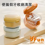 【iSFun】八角時尚 多功能便攜隱形牙套假牙清洗收納盒/ 淺奶綠