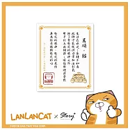 STORY 故事銀飾 -白爛貓蛇麼攏賀系列-開運純銀小物御守(萬事順利款)