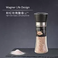 【Wagner Life Design】喜馬拉雅頂級粉紅玫瑰鹽 粗鹽研磨罐180g