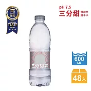 NAYAQUA 耐雅格生技 三分甜 微鹼性離子水 600ml*2箱(共48入)