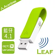 Avantree Leaf低延遲USB藍牙音樂發射器-綠