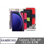 SAMSUNG Galaxy Tab A9 X110 8.7吋 經典書本雙色磁釦側翻可站立皮套 平板保護套 可站立 黑色