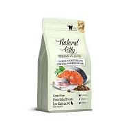 Natural Kitty自然小貓|低碳無穀凍乾糧系列|鮮魚佐鮭魚全貓配方|1.8 kg