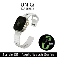 UNIQ Apple Watch Stride SE 防水FKM橡膠不鏽鋼高質感錶帶 白(夜光) 42(s10)/41/40mm