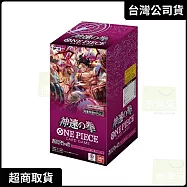 ONE PIECE 航海王集換式卡牌 補充包盒裝組 神速之拳 OP-11 台灣公司貨