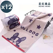 【星紅織品】可愛法鬥純棉毛巾x12入 灰色