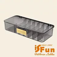 【iSFun】辦公收納*充電線耳機手機多功能抽屜桌面收納盒/ 透明黑