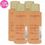【即期良品】CLARINS 克蘭詩 煥顏緊緻彈力精華水(50ml)*4(公司貨)