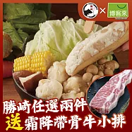 【勝崎免運直送】品元堂極品干貝漿4包組(250公克/1包)