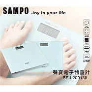 【SAMPO聲寶】超薄電子溫度顯示體重計 白