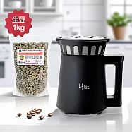 Hiles 第二代氣旋熱風家用烘豆機(溫度/時間可調式) HE-HRT2 含1公斤阿拉比卡咖啡生豆