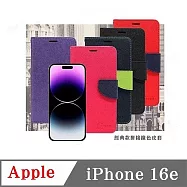 Apple iPhone 16e 經典書本雙色磁釦側翻可站立皮套 手機殼 可插卡 側掀皮套 黑色
