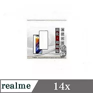 realme14x 5G 2.5D滿版滿膠 彩框鋼化玻璃保護貼 9H 螢幕保護貼 鋼化貼 強化玻璃 黑邊