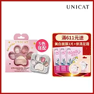【UNICAT 變臉貓】櫻花紛飛5色眼影盤