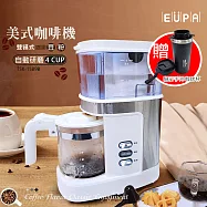《限量加贈手沖咖啡杯》【優柏EUPA】4杯份自動研磨美式咖啡機TSK-1589B_NKA600