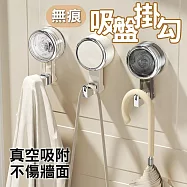 晶瑩旋轉真空吸附免釘牆強力吸盤掛勾