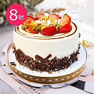 樂活e棧-造型蛋糕-香濃咖啡核桃蛋糕8吋x1顆(父親節 生日蛋糕) 水果x布丁 D+7出貨