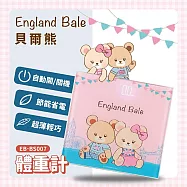 【England Bale貝爾熊】電子體重計EB-BS007 粉紅