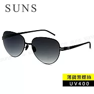 【SUNS】薄鋼無螺絲彈力墨鏡 頂級時尚休閒墨鏡 墨綠色 超輕僅20g 抗UV400 S9502