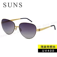 【SUNS】薄鋼無螺絲彈力墨鏡 頂級時尚休閒墨鏡 金框灰片 超輕僅20g 抗UV400 S9502