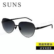 【SUNS】薄鋼無螺絲彈力墨鏡 頂級雙槓飛行墨鏡 墨綠色 超輕僅20g 抗UV400 S9508