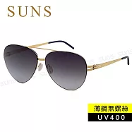 【SUNS】薄鋼無螺絲彈力墨鏡 頂級雙槓飛行墨鏡 金框灰片 超輕僅20g 抗UV400 S9508