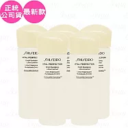 SHISEIDO?資生堂 激抗痕 亮采緊緻露N(#豐潤版)(25ml)*5(公司貨)