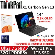 ★M365組★【Lenovo】聯想 ThinkPad X1 Carbon Gen 13 14吋 AI PC三年保固 Ultra 7 258V/32G D5/1TB SSD