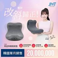 JHT 骨盆伸展搖搖墊 K-619 灰