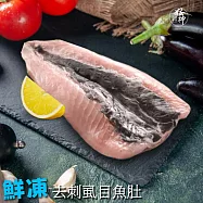 【好神】去刺虱目魚肚(100g-120g/片)10片