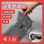 CS22 長方形地漏過濾網-4入(7cm/10cm/12cm) 7cm