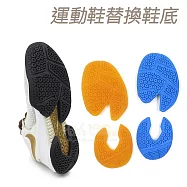 糊塗鞋匠 優質鞋材 N88 運動鞋替換鞋底 1雙 A01黃色小