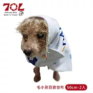 70L 毛小孩百變包布(50cm/2入) 乳牛紋/太陽花/樹葉幾何 樹葉幾何