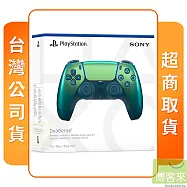 PS5 原廠周邊 DualSense 無線控制器 閃耀青 台灣公司貨