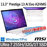 msi微星 Prestige 13 AI Evo A2HMG-238TW 13.3吋 商務筆電 (Ultra 7 255H/32G/1T SSD/Win11Pro/白)
