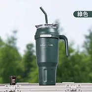 【APEX】新款磨砂手把冰壩杯1100ml (304不鏽鋼 大容量 隨行水杯 手提杯 保溫保冰 雙飲口吸管保溫杯) 綠包