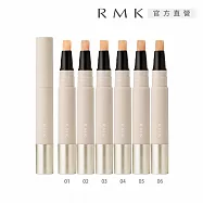 【RMK】絲柔校色遮瑕筆 4g # 04