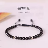 【水星記】天然黑曜石開運護身手工編織抽拉繩手鍊(79017040)
