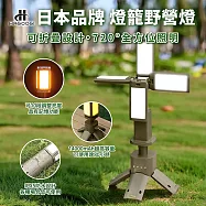 HAGOOGI 日本生活家電 燈籠野營燈