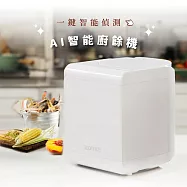 GOOFINDS 谷凡 AI智能廚餘機 GRFC01