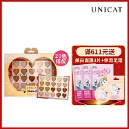 【UNICAT變臉貓】茶醉愉悅20色眼影盤