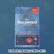 BLACKWOOD 柏萊富 貓用寵糧無穀系列 4磅 零穀 高蛋白 護膚亮毛- 特調無穀全齡貓(雞肉+豌豆)4LB