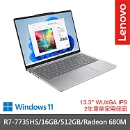 【Lenovo】聯想 IdeaPad Slim 5 83J2001ATW 13.3吋 輕薄筆電 兩年保固 R7-7735H/16GB/512GB/Radeon 680M 雲朵灰