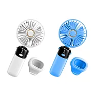 CS22 數位顯示USB充電可折疊手持風扇-2入 簡約白+天空藍